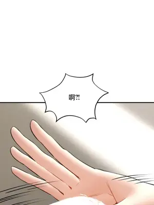 草藥愛談 1-80話[完結]v2_2074023