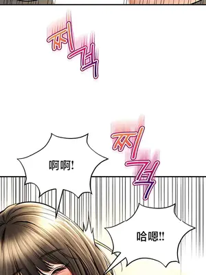 草藥愛談 1-80話[完結]v2_2075005