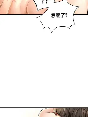 草藥愛談 1-80話[完結]v2_2075011