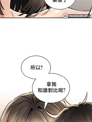 草藥愛談 1-80話[完結]v2_2075012