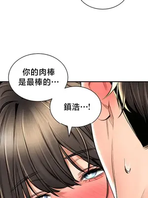 草藥愛談 1-80話[完結]v2_2075019