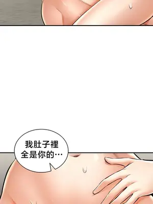 草藥愛談 1-80話[完結]v2_2075023