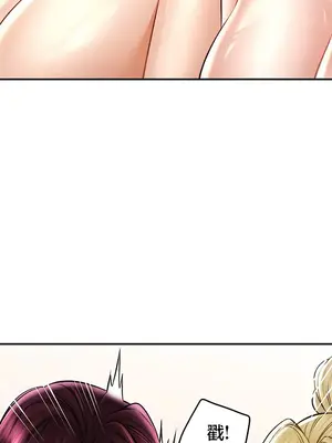 草藥愛談 1-80話[完結]v2_2075031