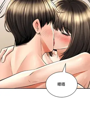 草藥愛談 1-80話[完結]v2_2076002z