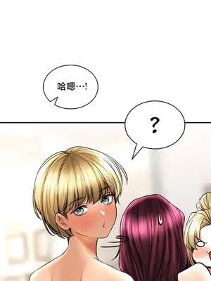 草藥愛談 1-80話[完結]v2_2076003