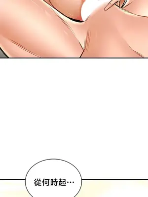 草藥愛談 1-80話[完結]v2_2076008