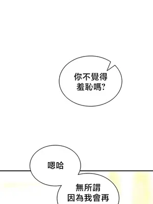 草藥愛談 1-80話[完結]v2_2076010