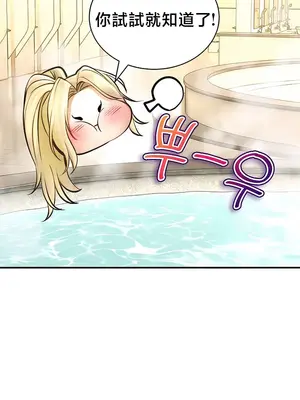 草藥愛談 1-80話[完結]v2_2076013