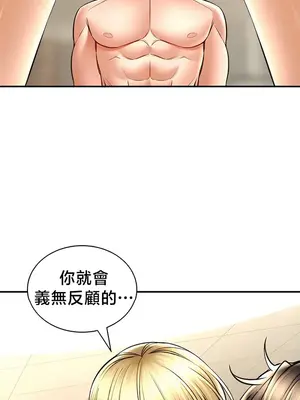 草藥愛談 1-80話[完結]v2_2076015