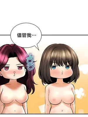 草藥愛談 1-80話[完結]v2_2076033