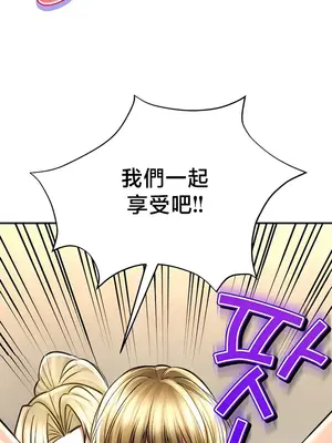 草藥愛談 1-80話[完結]v2_2076035