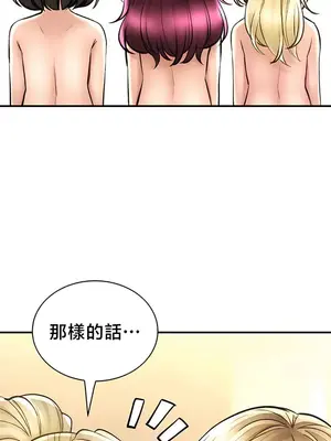 草藥愛談 1-80話[完結]v2_2077003