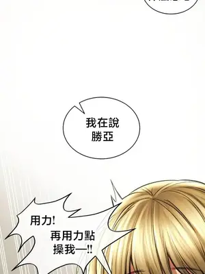 草藥愛談 1-80話[完結]v2_2077008