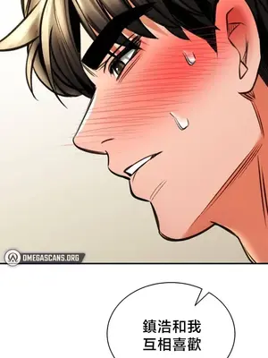 草藥愛談 1-80話[完結]v2_2077012