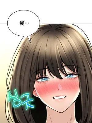 草藥愛談 1-80話[完結]v2_2077013