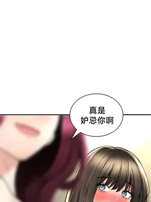 草藥愛談 1-80話[完結]v2_2077014