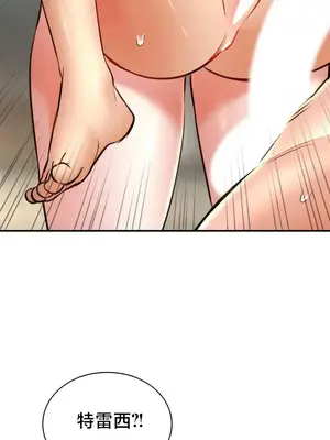 草藥愛談 1-80話[完結]v2_2077018