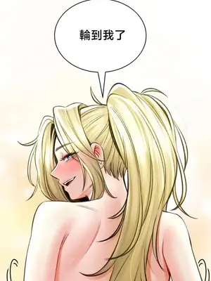 草藥愛談 1-80話[完結]v2_2077019