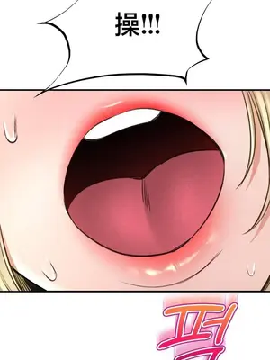 草藥愛談 1-80話[完結]v2_2077032