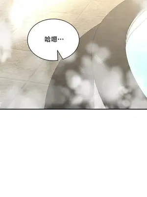 草藥愛談 1-80話[完結]v2_2078002z