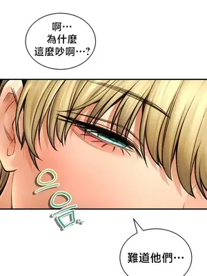 草藥愛談 1-80話[完結]v2_2078020