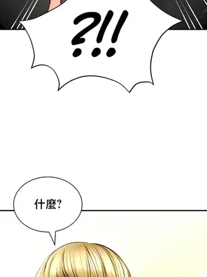 草藥愛談 1-80話[完結]v2_2078027