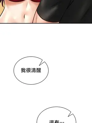 草藥愛談 1-80話[完結]v2_2078033