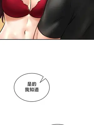 草藥愛談 1-80話[完結]v2_2079004