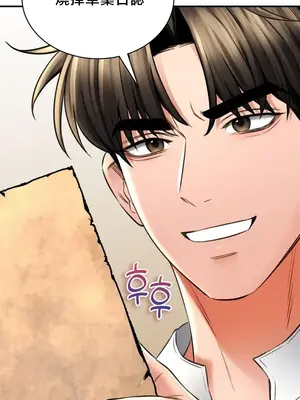 草藥愛談 1-80話[完結]v2_2079009