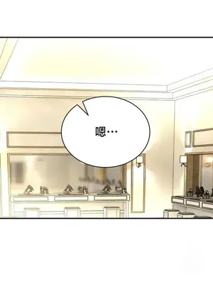 草藥愛談 1-80話[完結]v2_2079011