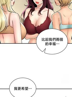 草藥愛談 1-80話[完結]v2_2079024