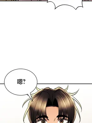 草藥愛談 1-80話[完結]v2_2079026