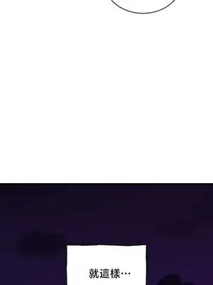 草藥愛談 1-80話[完結]v2_2079035