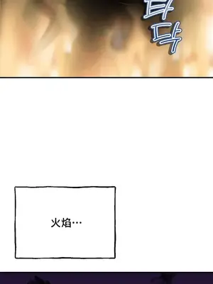 草藥愛談 1-80話[完結]v2_2079036