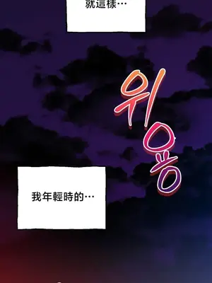 草藥愛談 1-80話[完結]v2_2080002z