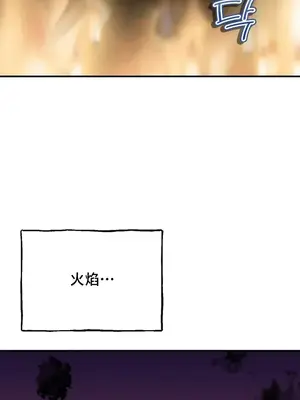 草藥愛談 1-80話[完結]v2_2080003