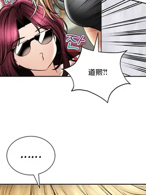 草藥愛談 1-80話[完結]v2_2080015