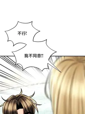 草藥愛談 1-80話[完結]v2_2080023