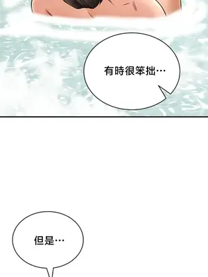 草藥愛談 1-80話[完結]v2_2080028