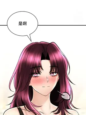 草藥愛談 1-80話[完結]v2_2080030