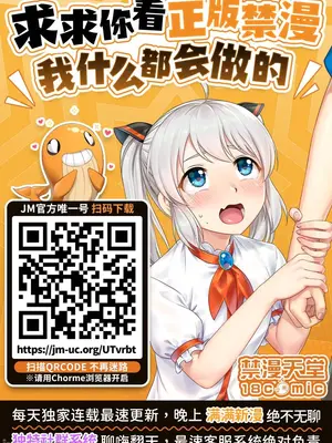 草藥愛談 1-80話[完結]v2_2081002