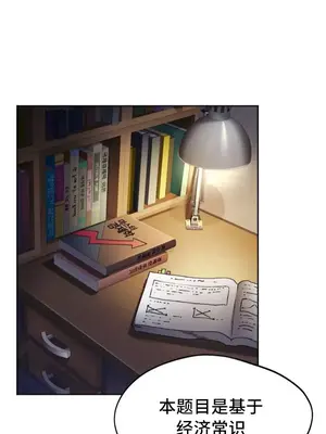 今日起的最愛 1-72話[完結]v2_1001002