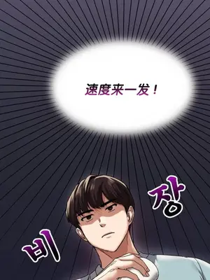 今日起的最愛 1-72話[完結]v2_1001006