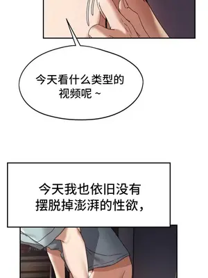 今日起的最愛 1-72話[完結]v2_1001007