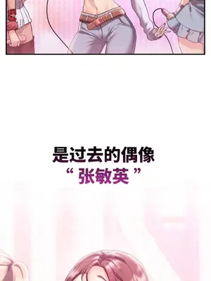 今日起的最愛 1-72話[完結]v2_1001009