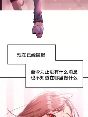 今日起的最愛 1-72話[完結]v2_1001010