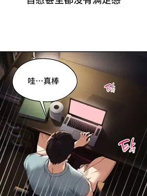 今日起的最愛 1-72話[完結]v2_1001011