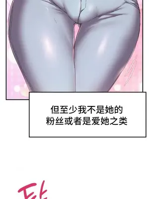 今日起的最愛 1-72話[完結]v2_1001012