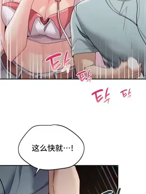 今日起的最愛 1-72話[完結]v2_1001013