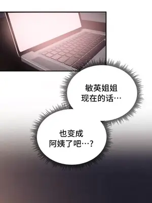 今日起的最愛 1-72話[完結]v2_1001015